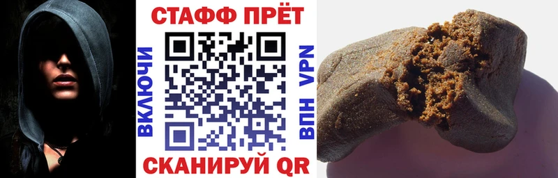 Где можно купить наркотики Калининец COCAIN Меф ГЕРОИН Alpha-PVP Конопля Гашиш