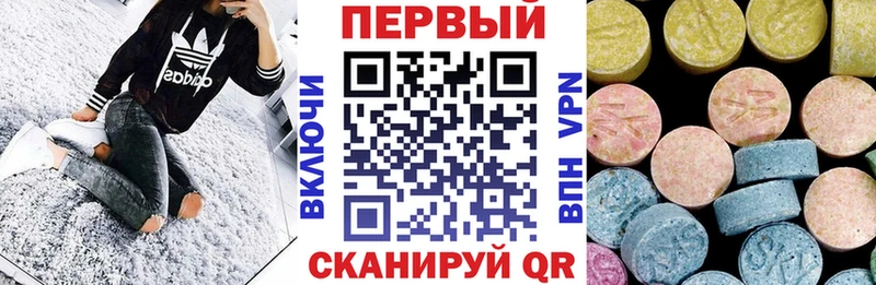 купить   MEGA зеркало  АМФЕТАМИН 98%  Калининец 
