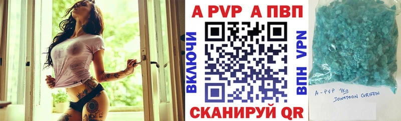 A-PVP крисы CK Калининец