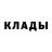 КЕТАМИН VHQ Yuriy Ticholaz