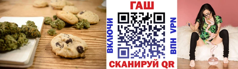 сколько стоит  Калининец  Cannafood конопля 