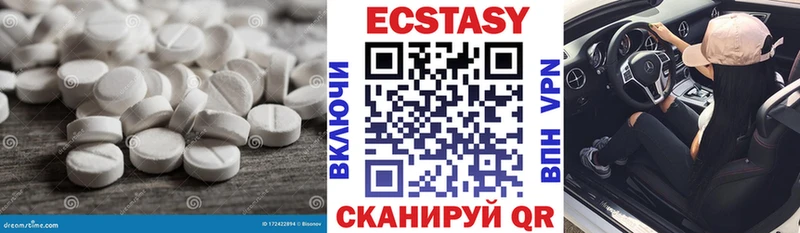 наркошоп  Калининец  ЭКСТАЗИ VHQ 