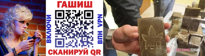 mega ТОР  Калининец  ГАШИШ индика сатива 