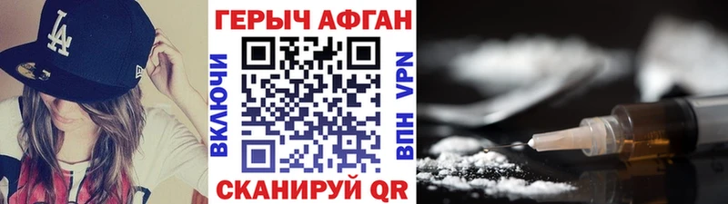 что такое   KRAKEN tor  ГЕРОИН афганец  Калининец 