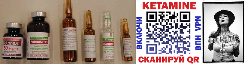 кракен ONION  Калининец  КЕТАМИН ketamine 