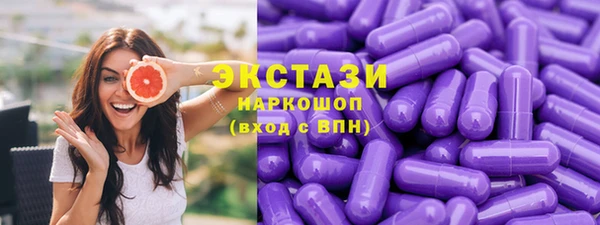 марихуана Армянск