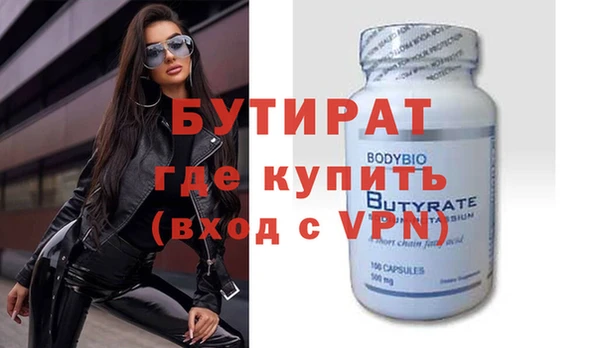тгк Арсеньев