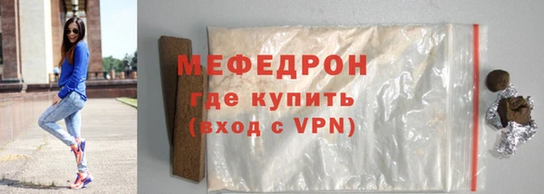 тгк Арсеньев
