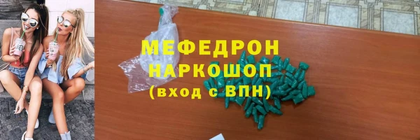 марихуана Армянск