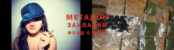 тгк Арсеньев