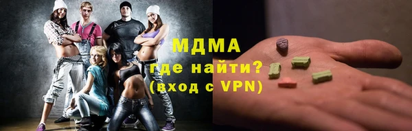 марихуана Армянск