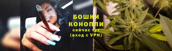 марихуана Армянск