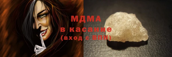 марихуана Армянск