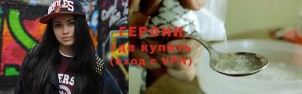 тгк Арсеньев