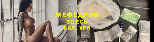марихуана Армянск