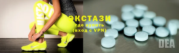 марихуана Армянск