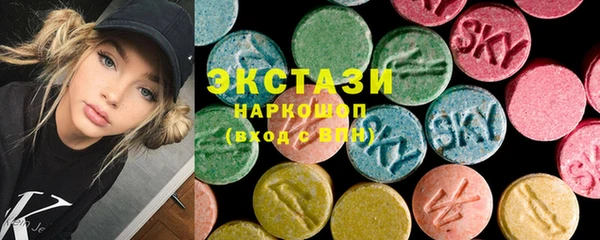 марихуана Армянск