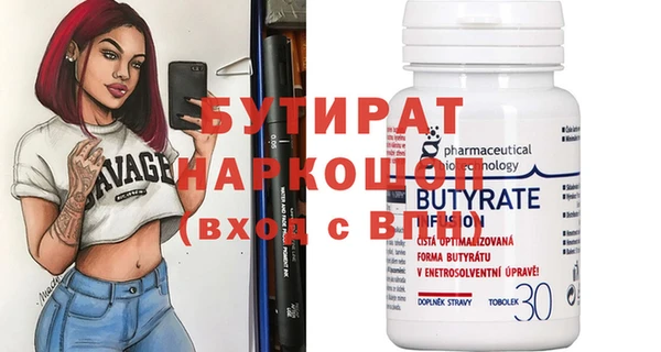 марихуана Армянск