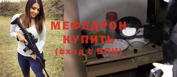 тгк Арсеньев