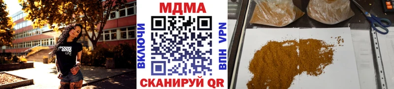 наркота  mega сайт  МДМА кристаллы  Калининец 