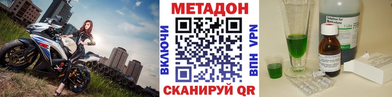 Метадон белоснежный  цена   Калининец 
