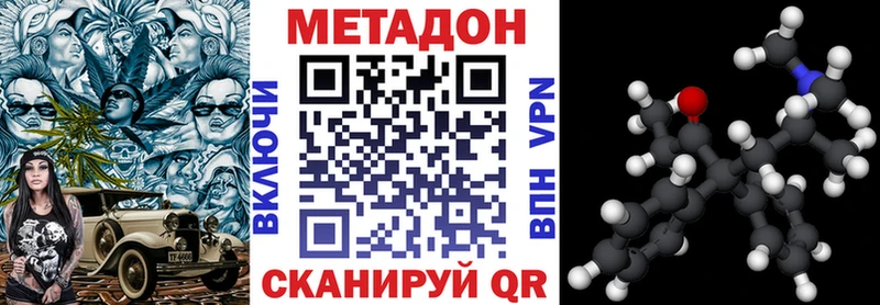 МЕТАДОН белоснежный Калининец