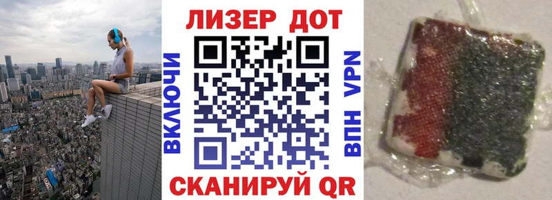Марки 25I-NBOMe 1500мкг  Калининец 