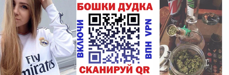 закладки  Калининец  Марихуана OG Kush 